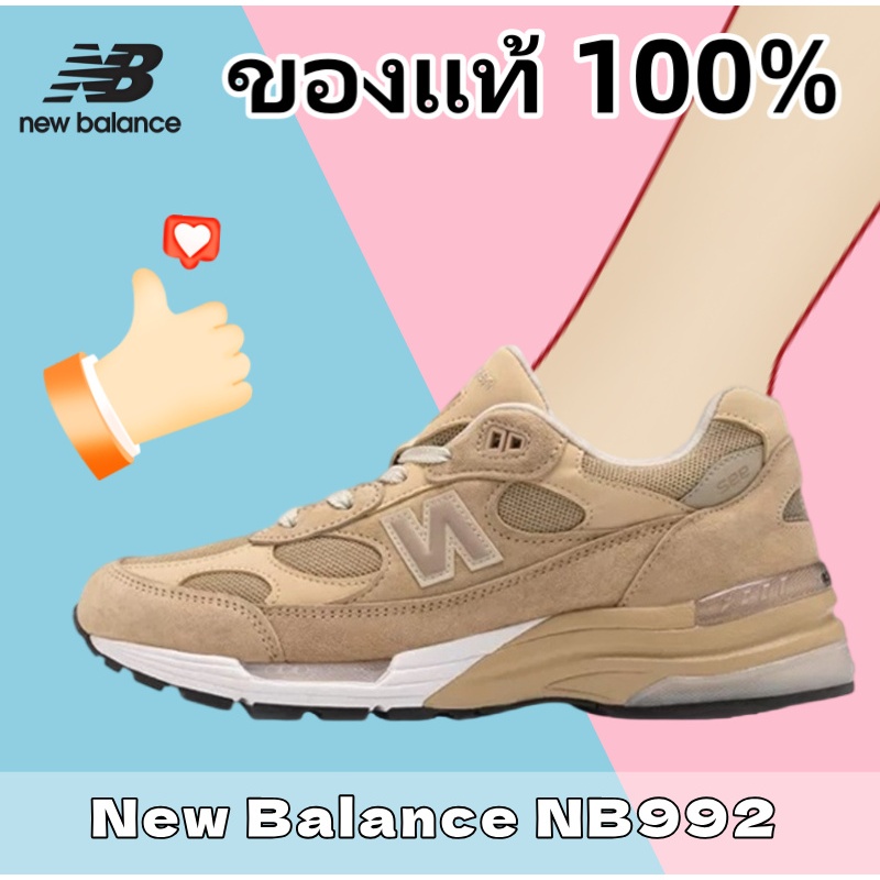 【ของแท้ 100%】✈  New Balance NB 992  Low Sneakers M992TN khaki