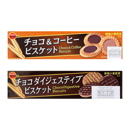 Bourbon Biscuit เบอร์บอน บิสกิต ช็อกโก