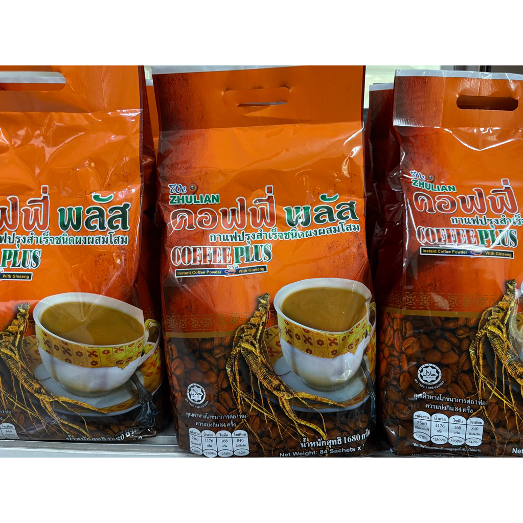 [*ขนาด84ซอง*] กาแฟโสมซูเลียน Zhulian Coffee Plus ของแท้ มีฮาลาล