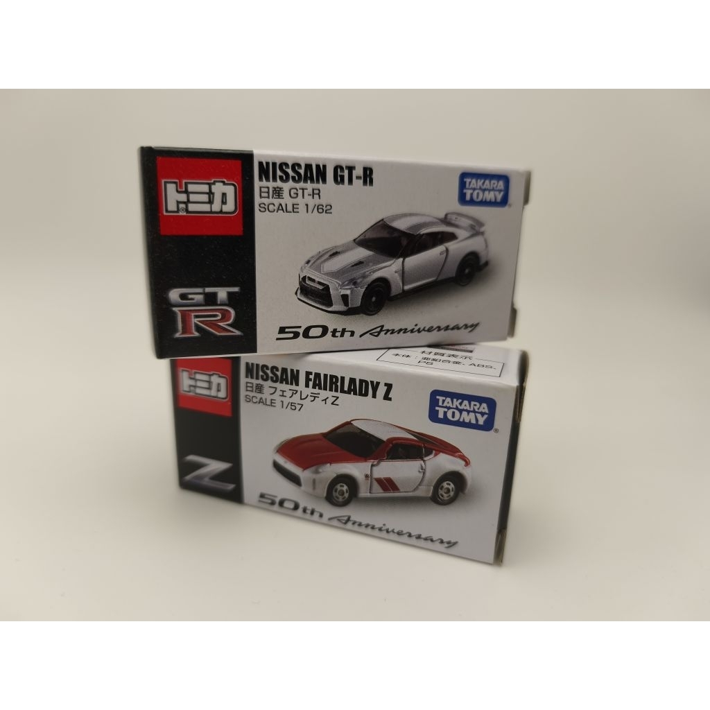 Tomica Nissan Anniversary 50th