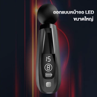 เครื่องนวดมือถือ Fascia Gun Massage Gun ปืนนวดไฟฟ้า นวดกล้ามเนื้อที่นวดไฟฟ้า ปืนนวปืนนวดไฟฟ้า นวดกล้ามเนื้อที่นวดไฟฟ้า