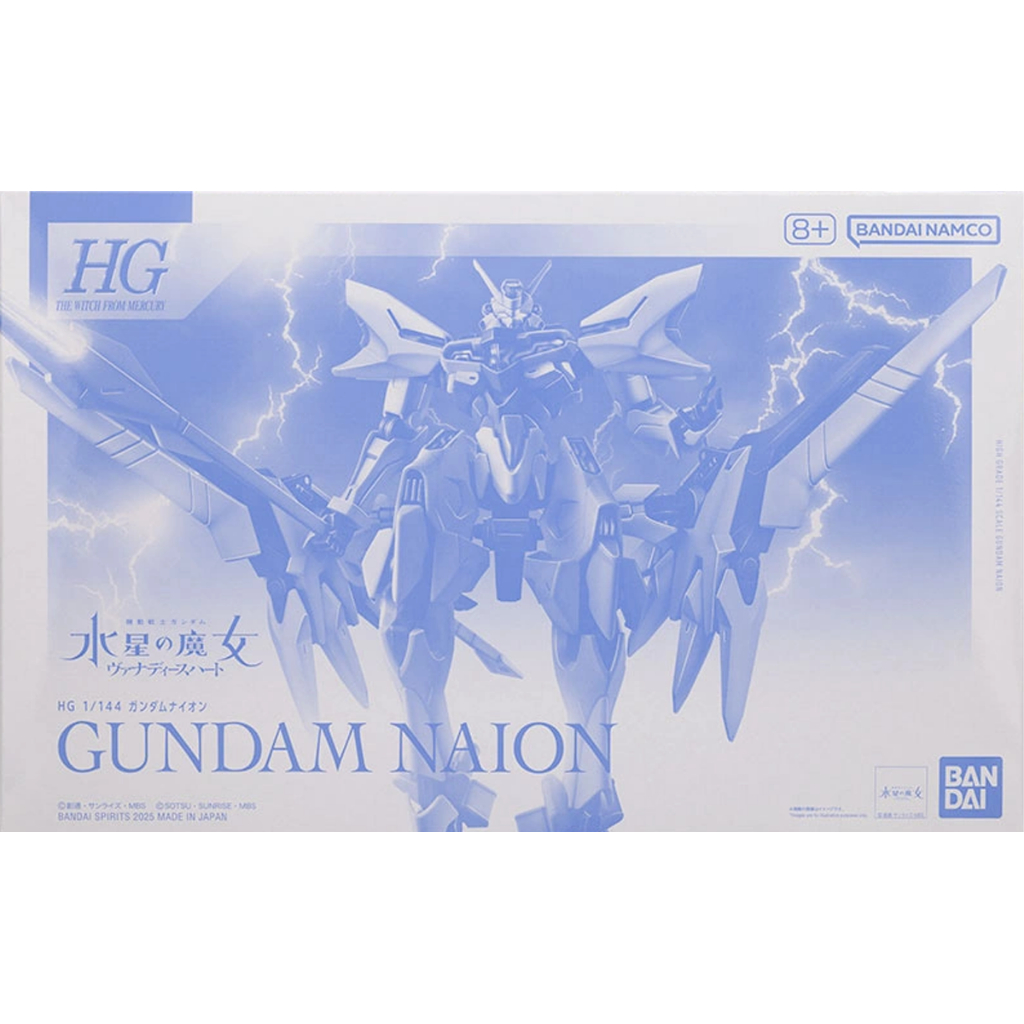 HG 1/144 : Gundam Naion [P-Bandai]