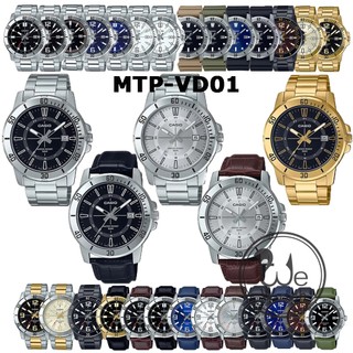 !!ประกัน1ปีและกล่อง CMG!! CASIO รุ่น MTP-VD01D MTP-VD01 MTP-VD01L MTP-VD01G นาฬิกาข้อมือชาย MTPVD01