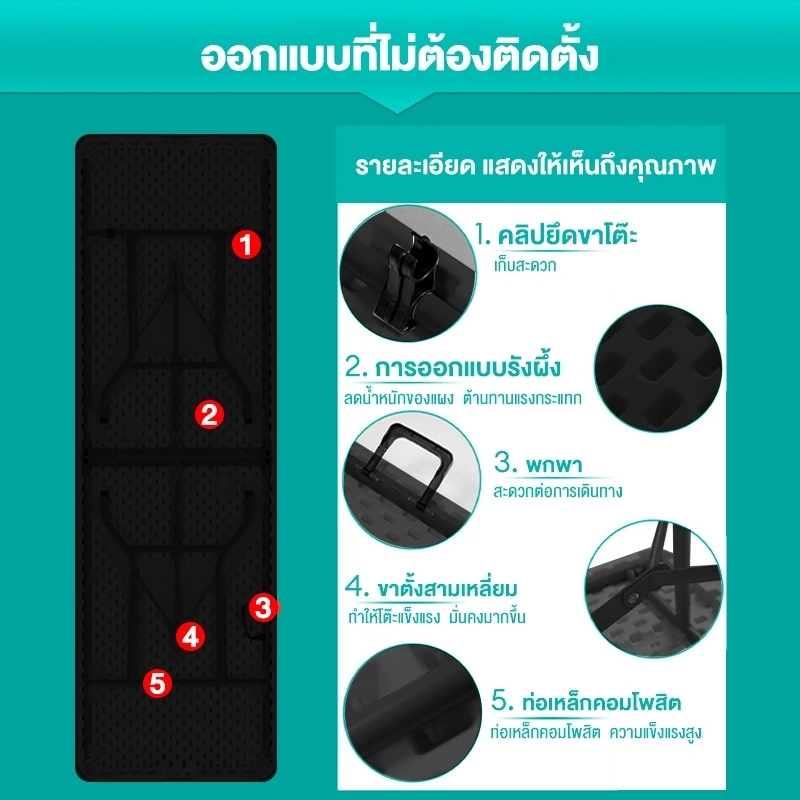 โต๊ะพับได้ โต๊ะแคมป์ปิ้ง โต๊ะอเนกประสงค์ โต๊ะพับสนาม พกพา ใช้ในบ้าน ใช้มาขายของตลาดนัดและปิกนิค thumbnail 9