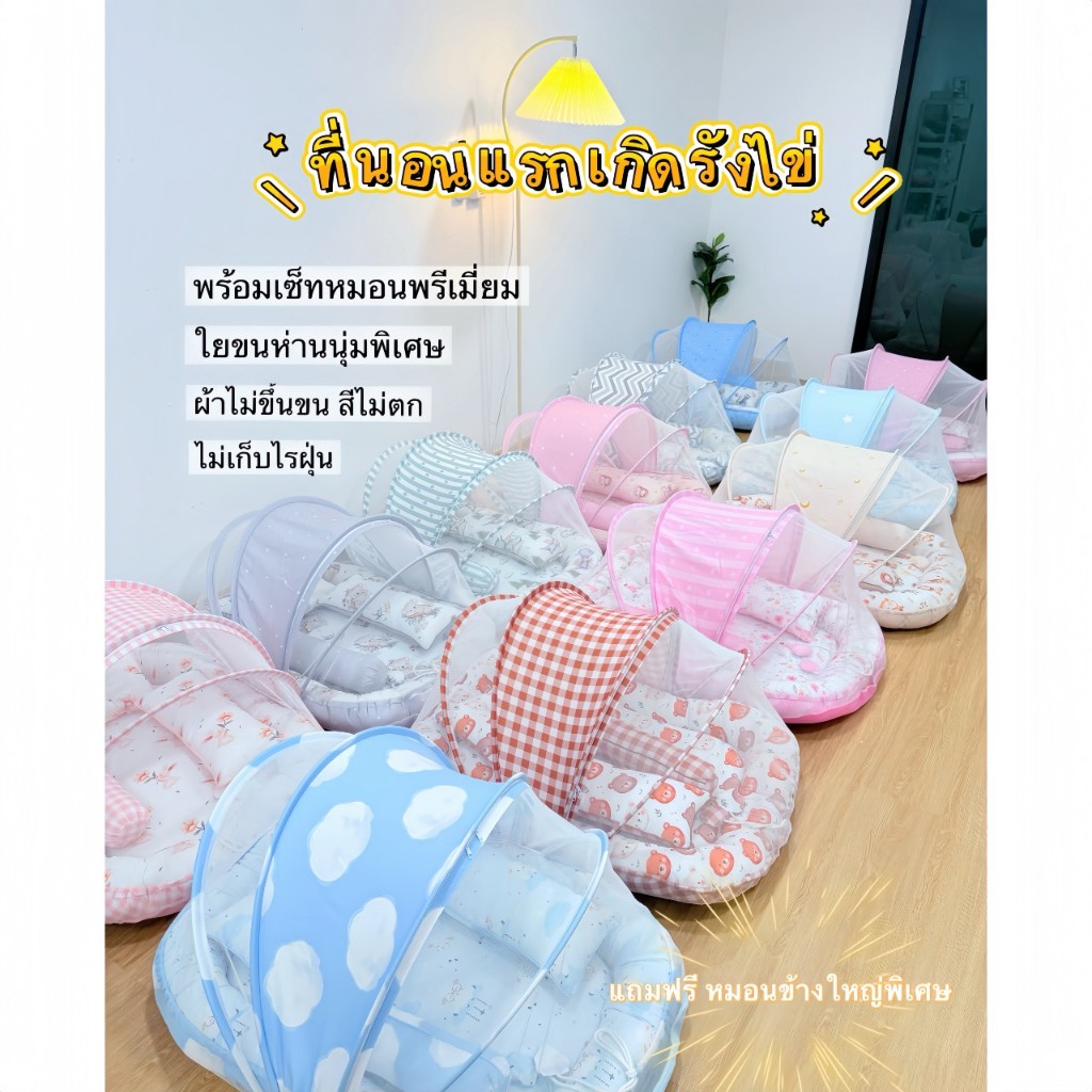 ที่นอนพร้อมมุ้งรังไข่ เซ็ทหมอน 3 ใบ ได้หมอนข้างใยขนห่านเกรดพรีเมี่ยม ผ้าcotton อย่างดีไม่เก็บไรฝุ่น-ไม่เป็นขุย