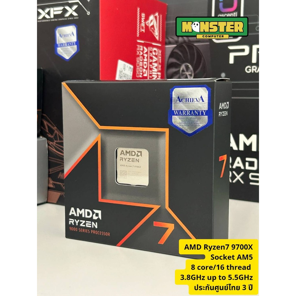 CPU AMD RYZEN 7 9700X - 8C 16T 3.8-5.5GHz