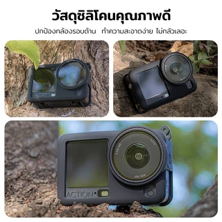 เคสซิลิโคนพรีเมียม DJI OSMO Action 6 Silicone Case ป้องกันรอบด้าน 360° กันตก กันรอย พร้อมฝาครอบเลนส์ เหมาะสำหรับสายโปร