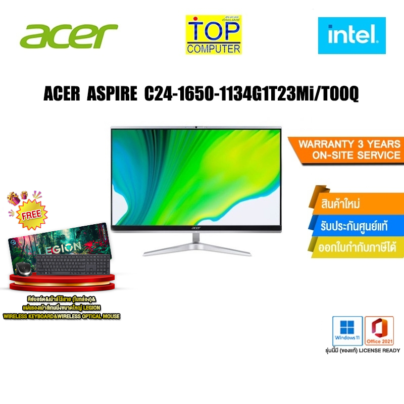 [ผ่อน0%10ด.]ACER ASPIRE  C24-1650-1134G1T23Mi/T00Q/i5-1135G7/ประกัน 3 Years Onsite