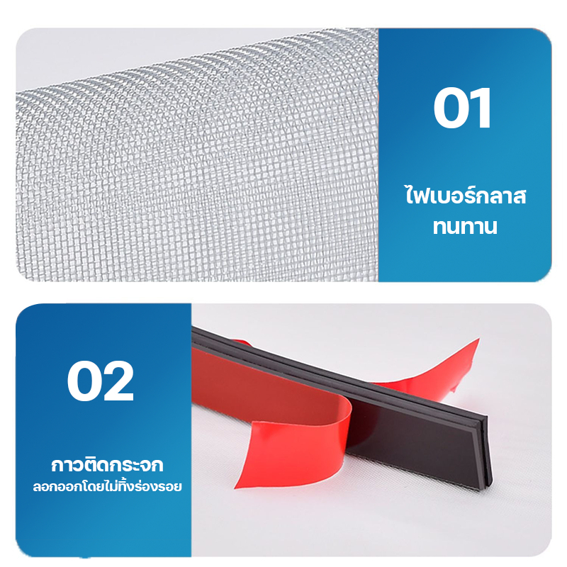 ม่านกันยุง มุ้งลวดกันยุง มุ้งลวดหน้าต่าง DIY อะไหล่มุ้ง รูปที่ 7