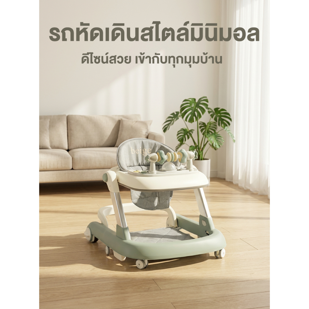 Beige รถเข็นเด็ก รถหัดเดิน รถหัดเดินเด็ก 2in1 มีถาดของเล่น มีเสียง พับได้ ​6-18 เดือน รถหัดเดินเด็ - รูปที่ 6