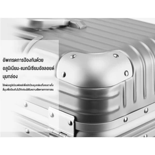 18/20 นิ้วแบบพกพามินิขึ้นเครื่องกระเป๋าอลูมิเนียมแมกนีเซียมอัลลอยกระเป๋า TSA รหัสล็อค 360 องศาล้อปั่นด้ายแฟชั่นและน้ำหนั