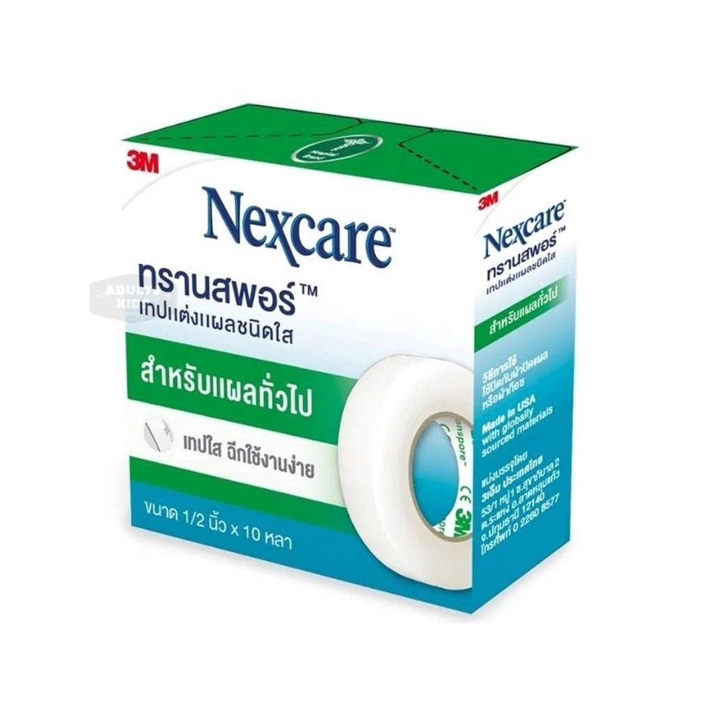 3M Nexcare Transpore เทปแต่งแผลชนิดใส ขนาด 1/2นิ้ว x 10หลา