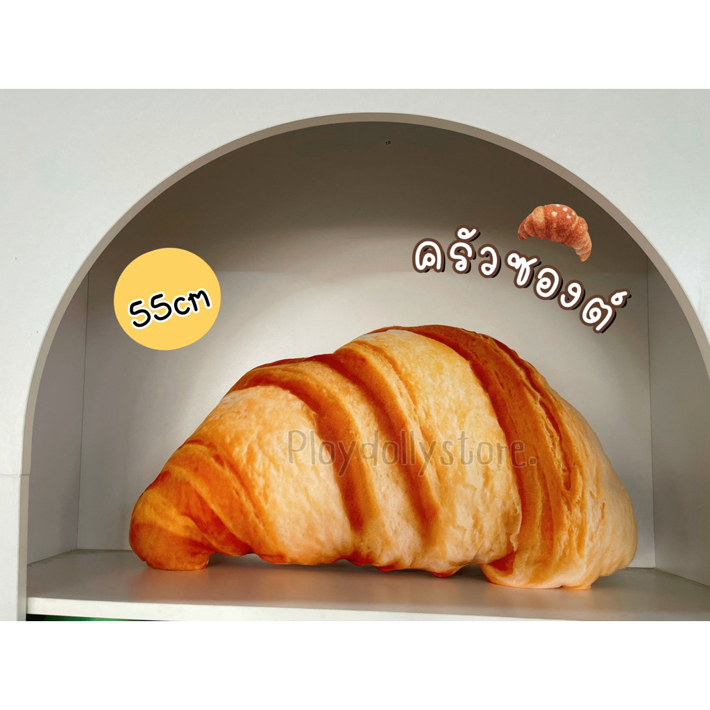 🍳หมอนพิมพ์ลายอาหารเช้า ขนมปัง ไส้กรอก ไข่ดาว ปาท่องโก๋ ภาพสีคมชัดเหมือนจริง ขนาด 55cm./70cm. พิมพ์ลาย2ด้าน🌭 - รูปที่ 4