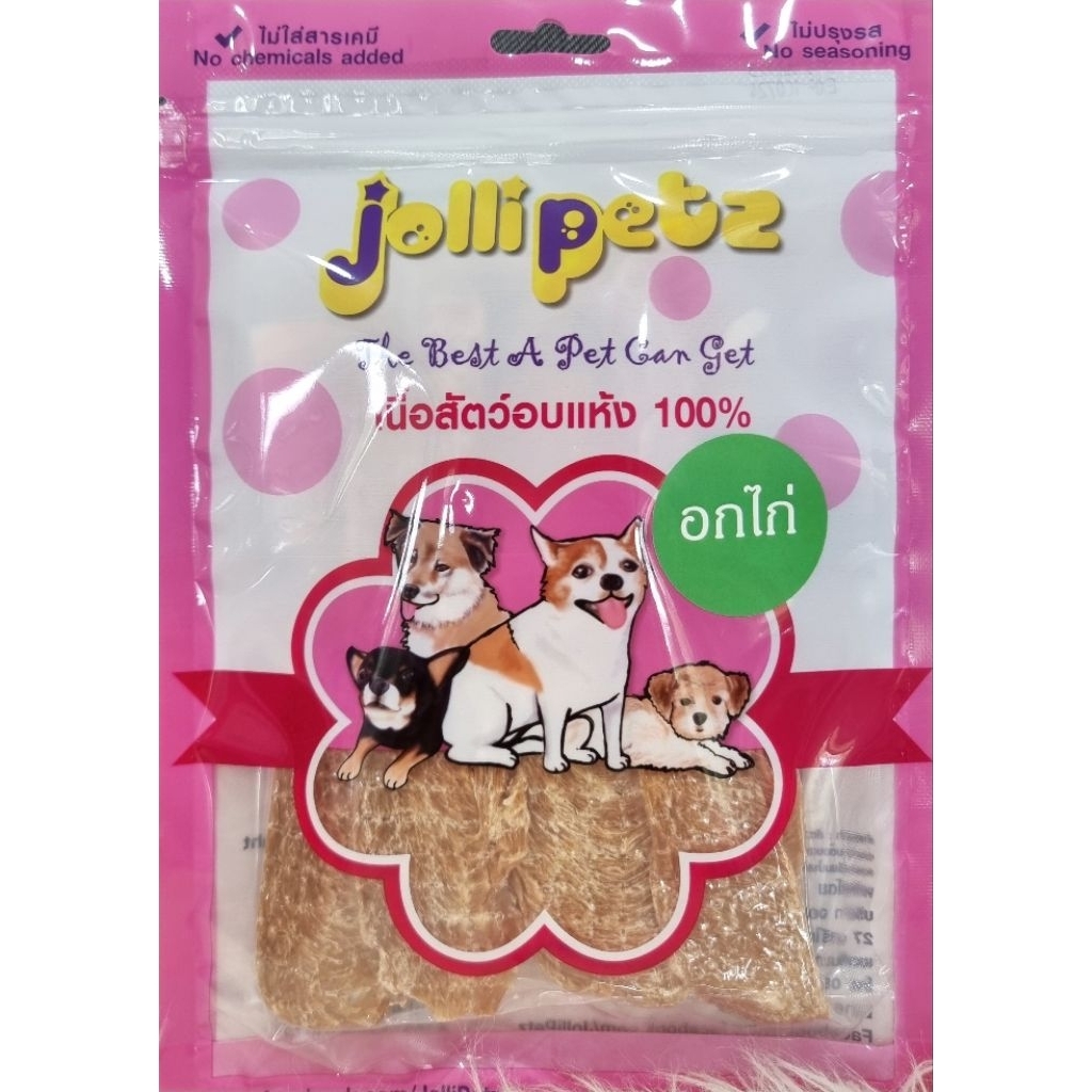Jollipetz อกไก่อบแห้ง 250 กรัม
