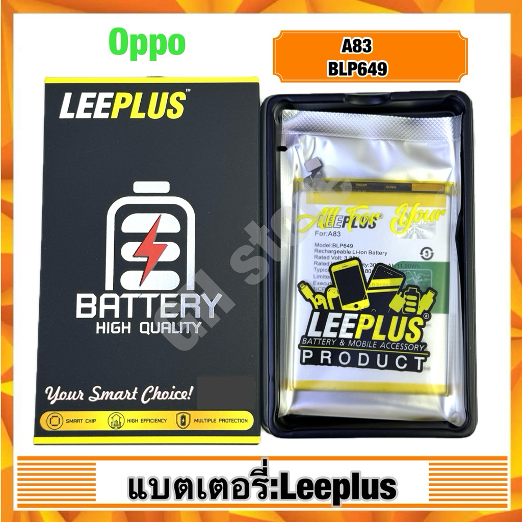แบตเตอรี่ leeplus สำหรับ Oppo A83,BLP649 แท้