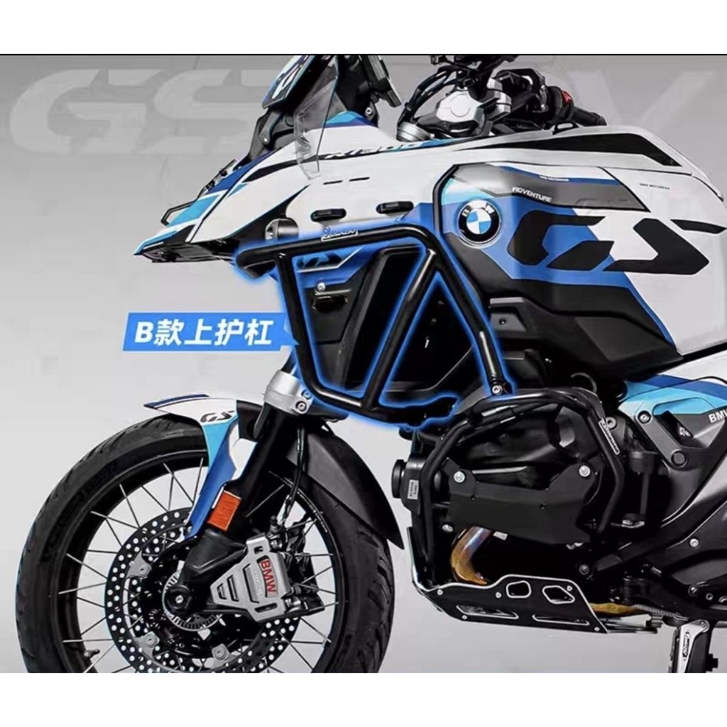 แคชบาร์BMW R1300GSA รุ่นเล็ก แคชบาร์GSADV แคชบาร์R1300GSA กันล้มR1300GSA