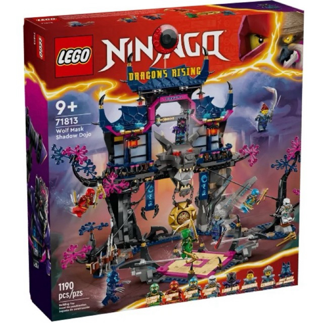 เลโก้ LEGO Ninjago 71813 Wolf Mask Shadow Dojo