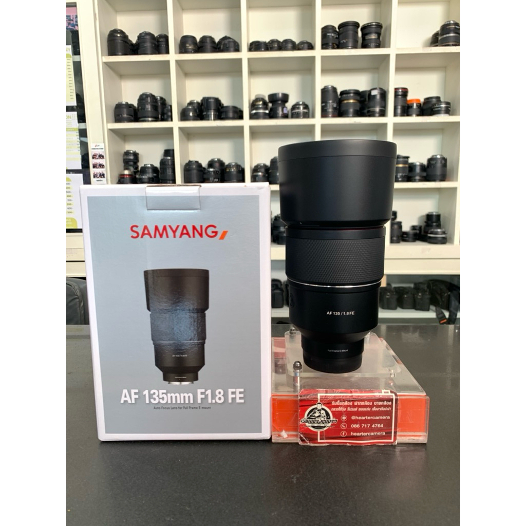 Samyang 135mm F1.8 FE 📦 for Sony