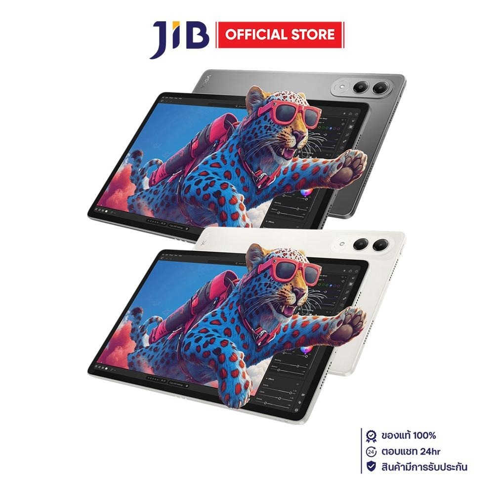 TABLET (แท็บเล็ต) LENOVO YOGA TAB - 12GB/256GB