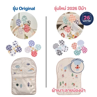 HaaveBricks เพลยิม เบาะนอนเสริมพัฒนาการเด็กเล็ก Play Gym