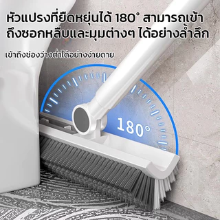 Ventas แปรงขัดพื้น 4in1 แปรงถูพื้น ห้องน้ำ ทำความสะอาด หมุนได้180องศา ขัดได้ทุกซอกท