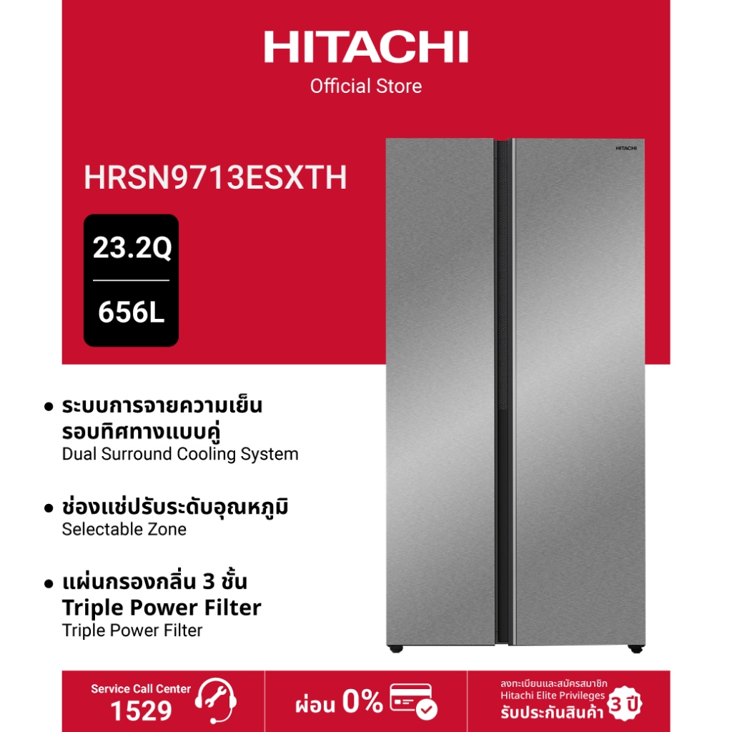 Hitachi ฮิตาชิ ตู้เย็น 2 ประตู Side By Side 23.07 คิว 653 ลิตร Deluxe รุ่น HRSN9713ESAGBKTH กระจกสีดำ