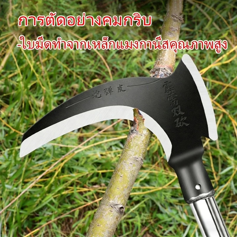 เคียวเหล็กแมงกานีส SK-5 อเนกประสงค์ ตัดหญ้า ตัดแต่งกิ่ง thumbnail 7