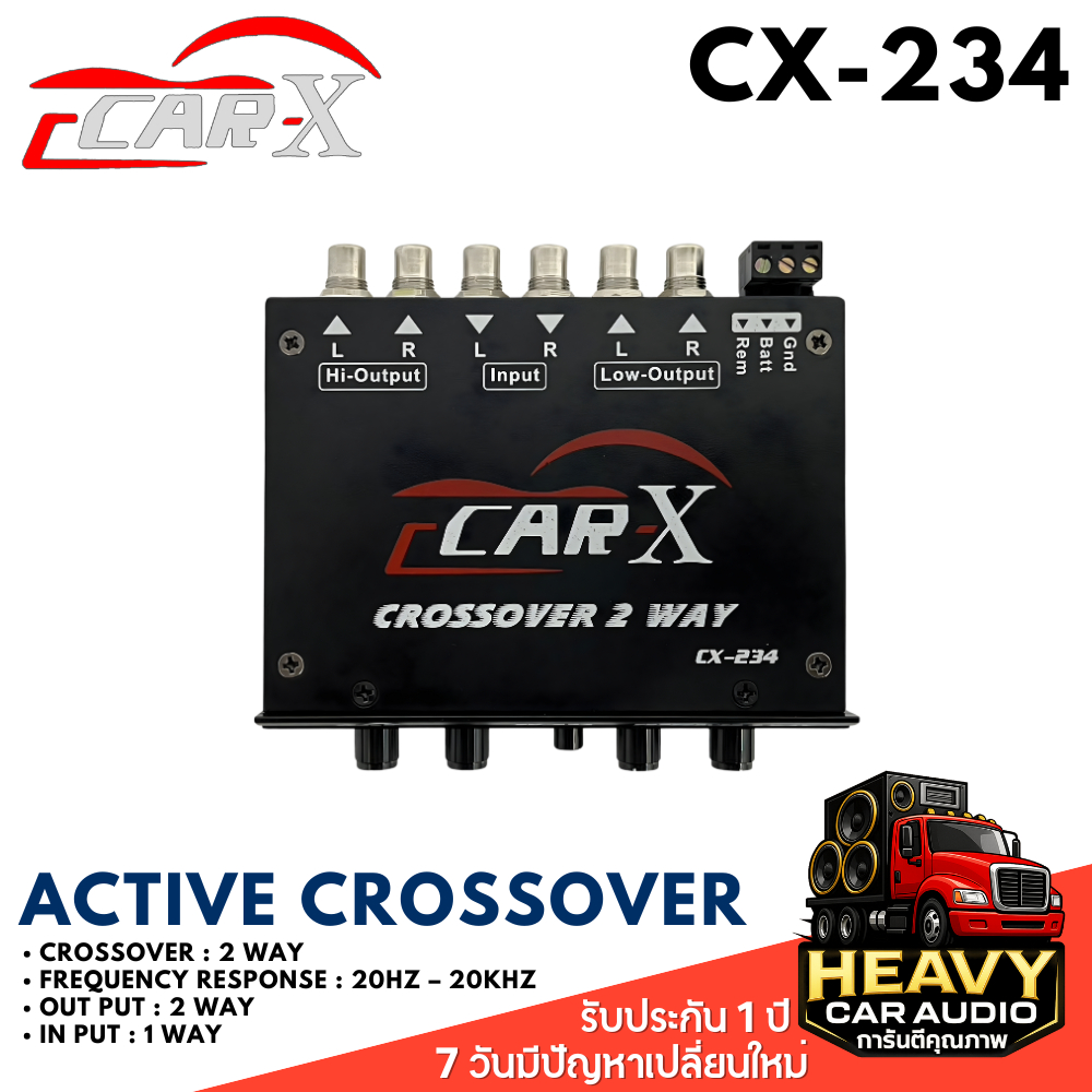 CAR-X รุ่น CX-234 Active Crossover เครื่องเสียงรถยนต์  2 WAY กลางแหลม และ ซับเบส