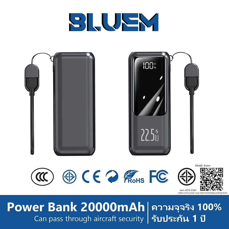 【CCC&TISI】BLUEM แบตสำรอง20000mAh PowerBank พาวเวอร์แบงค์ Quick Charge 3.0 iphon17/Type-C