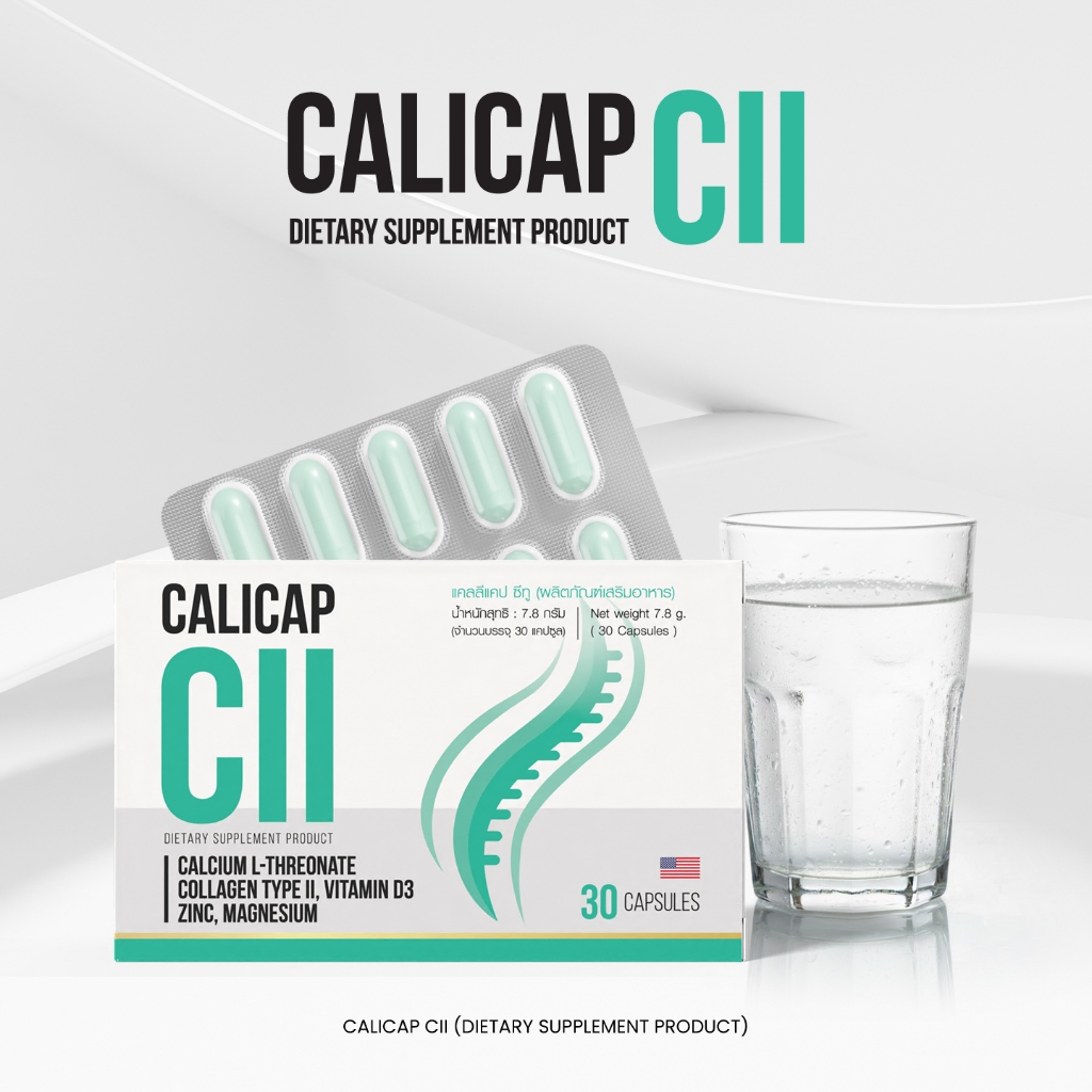 แคลเซียม แอล-ทรีโอเนต บำรุงกระดูก ข้อต่อ (แคปซูล 30เม็ด) Calicap Cll (Le Grand)