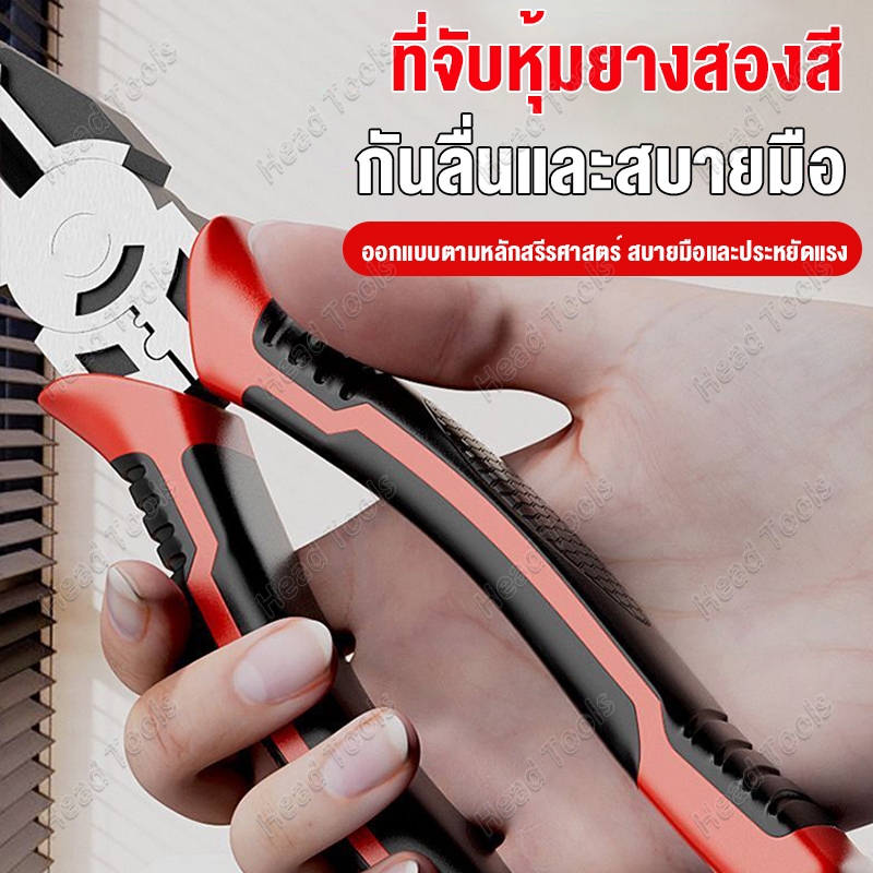 สามารถบีบอัดได้🔥6/8 นิ้ว คีมตัด คีมหัวแบน​ คีมตัด คีมช่าง คีมทำจากเหล็กโครเมียมวานาเดียม Combination Pliers - รูปที่ 6