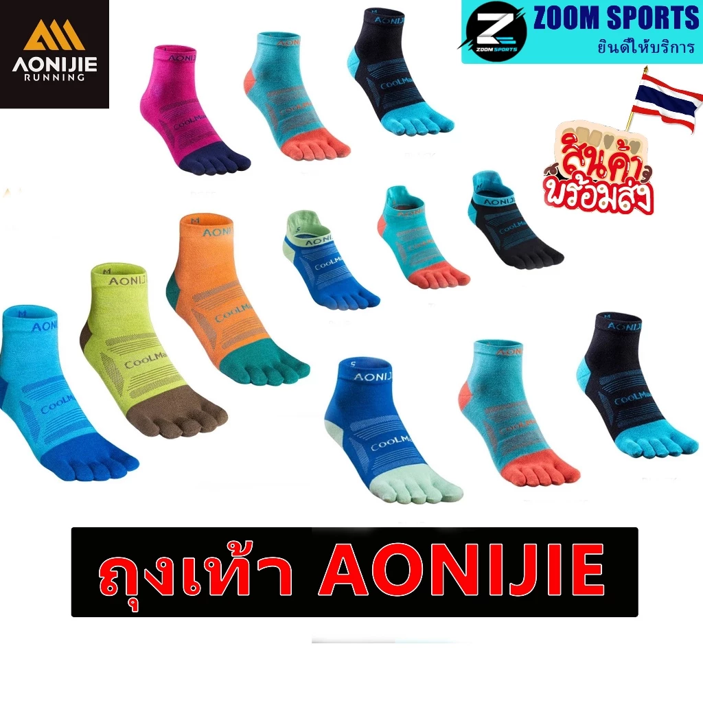 Aonijie 1 คู่ ถุงเท้าแยกนิ้วข้อสั้น ข้อยาว ห้านิ้ว สําหรับ Marathon Race Trail