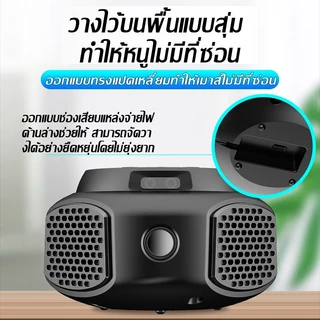 เครื่องไล่หนู ที่ไล่หนูไฟฟ้า ปลอดภัยต่อเด็กเเละสัตว์เลี้ยงกำจัดกิ้งก่า แมลงสาบ ยุง ค้างคาว ปลวก มด