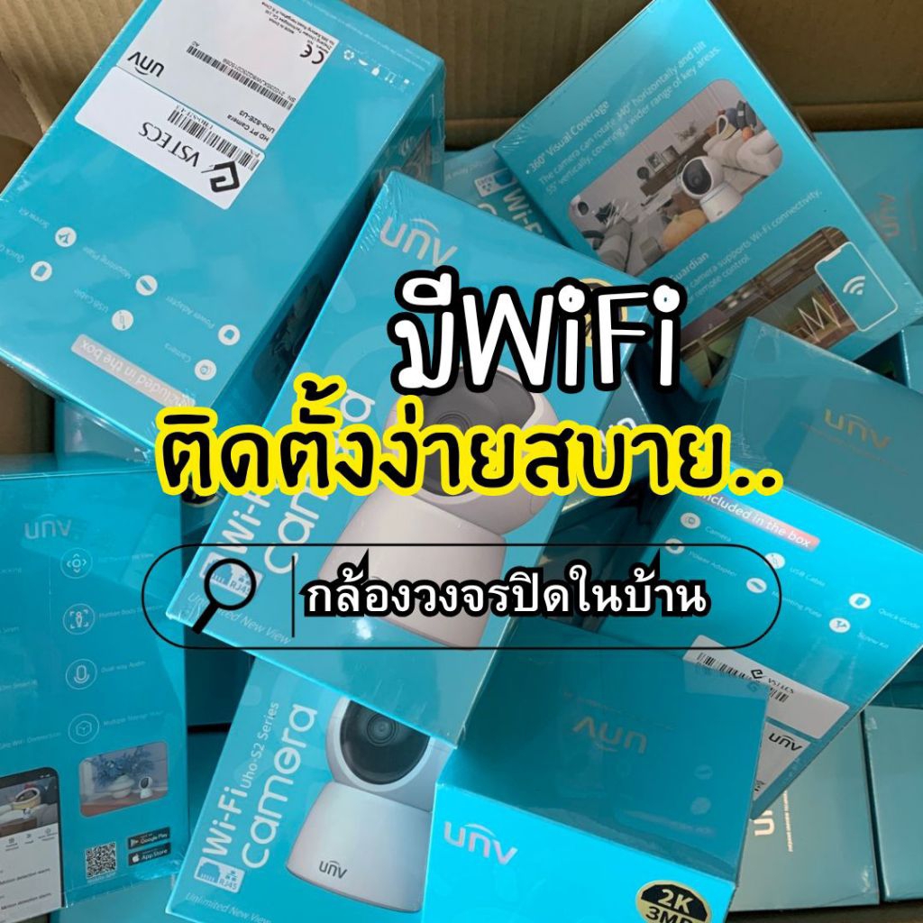 กล้องวงจรปิด Uniview รุ่น UHO-S2E-U3 3MP Wi-Fi Camera