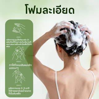 Dr.eyemo แชมพูลดผมร่วง 500มล. บำรุงผม ลดผมขาดหลุดร่วง ANTI-Hair loss ติดทนนาน
