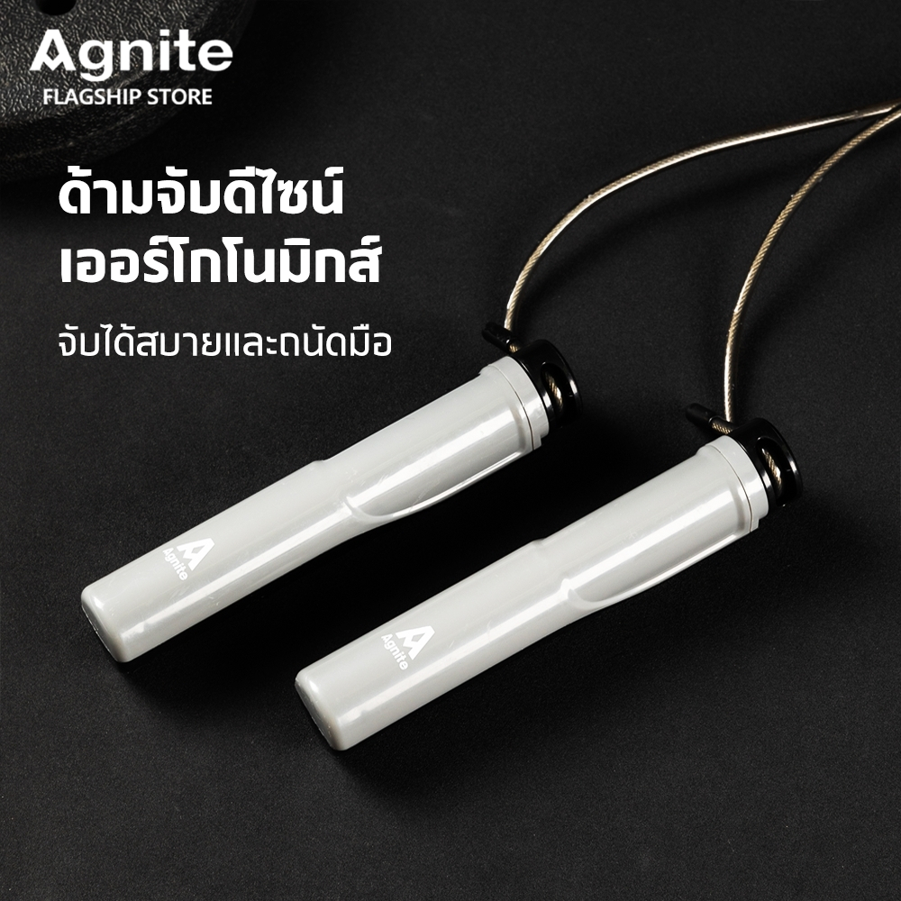 Agnite เชือกกระโดด เชือกกระโดดนักมวย หน้าปัดนับรอบ ปรับระดับสายได้ ด้ามจับกระชับมือ Jump Rope - รูปที่ 3