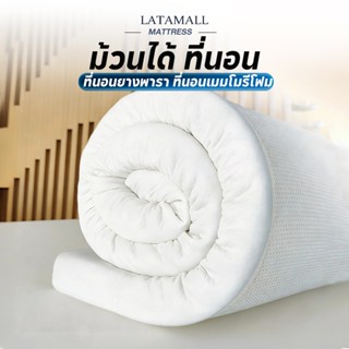 ที่นอนเมมโมรีโฟม topper หนา4นิ้ว สัมผัสนุ่มแน่น คืนตัวดีไม่ด…
