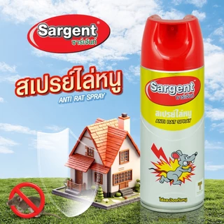 Sargent ซาเจ้นท์ สเปรย์ไล่หนู หยุดเชื้อโรค เป็นมิตรกับสัตว์เลี้ยง