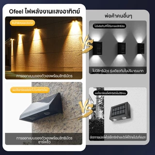 Ofeel【ซื้อ1 แถม1】โคมไฟติดผนัง Solar Light ไฟตกแต่งผนัง 2/3/4/5 LED ไฟโซล่าเซลล์ IP67 ติดบันไดหน้าบ้าน รั้วบ้าน ติดผนัง