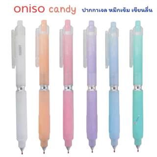 Oniso ราคาส่ง ยกโหล 12 ด้าม คละสีในปากกาเจล Gel Pen หมึกสีน้ำเงิน 0.5มม. Solve Cafe 9191 ยกกล่อง
