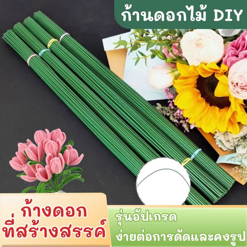 ของขวัญคริสต์มาส ลวดกำมะหยี่ DIY สำหรับงานฝีมือ ทำช่อดอกไม้ ของเล่นและของประดิษฐ์ นุ่ม ดัดง่าย สีสันสดใส ของขายดี