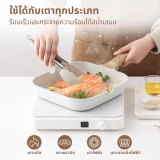 SENSARTE กระทะอายุยืน กระทะย่างเคลือบกันติด Non-Stick ปราศจากสารเคมี ใช้ได้กับเตาทุกประเภท ขนาด 28 ซม.