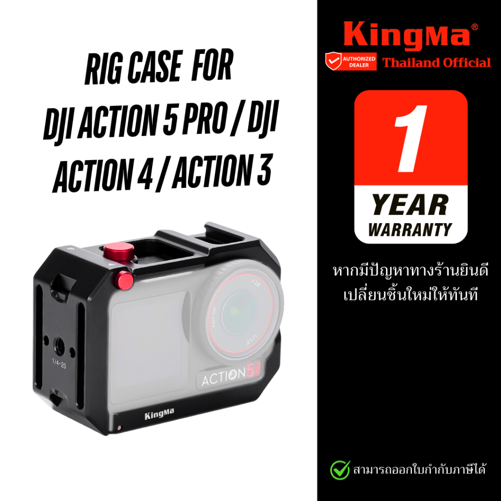 KingMa Cage กรงเคสกล้องอลูมิเนียม สำหรับ DJI Osmo Action 5 Pro / Action 4 / Action 3