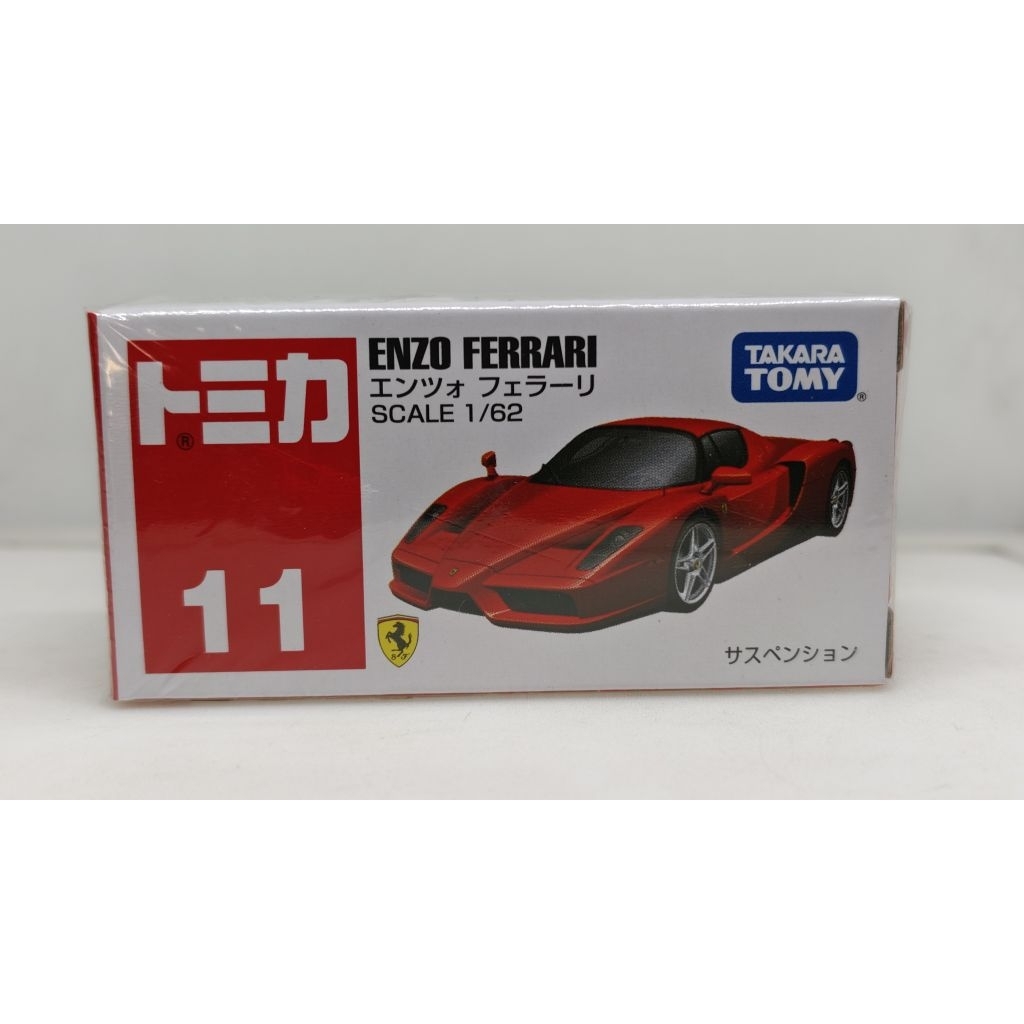 🔱🔱11  โมเดลรถเหล็ก Tomica ENZO Ferrari