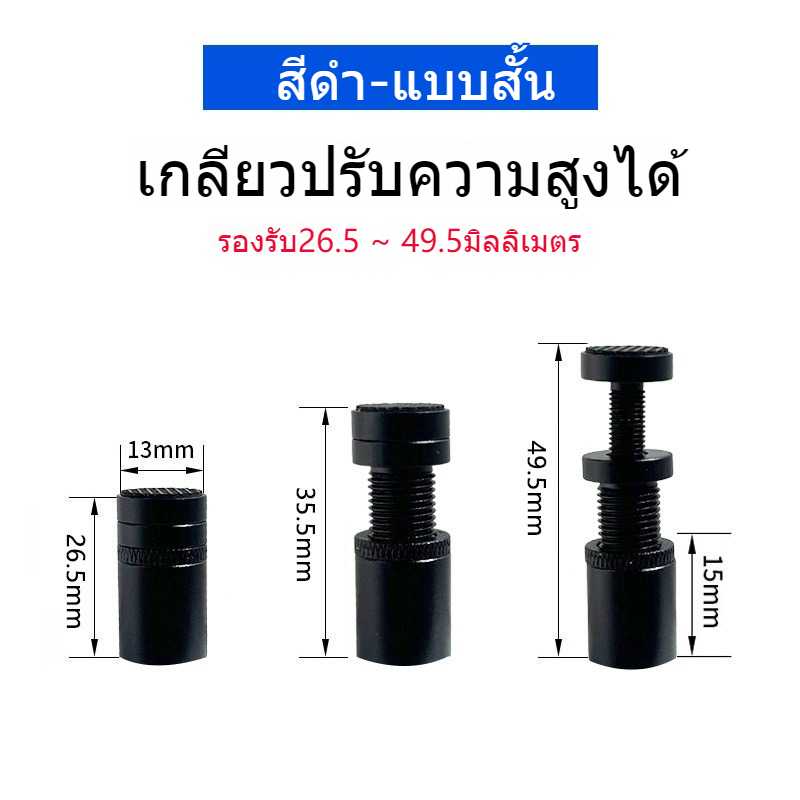 ขาตั้งการ์ดจอแบบสั้น ปรับระดับได้ CoolMoon GH-50, GH80, GH-120 Graphics Card Holder Vertical