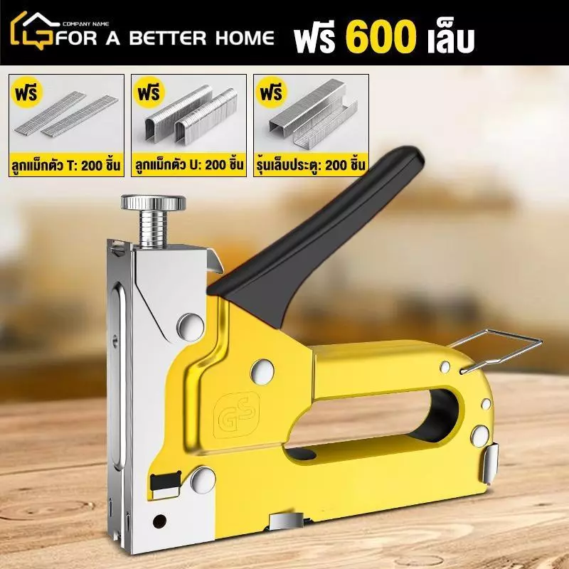 ฟรี 600 เล็บ เครื่องยิงแม็กซ์ ขนาด 4-14 มม. เครื่องยิงแม็กสำหรับยิงไม้ ยิงผ้างานโปสเตอร์ต่างๆงานเบาะ เก้าอี้หนังพลาสติกแ