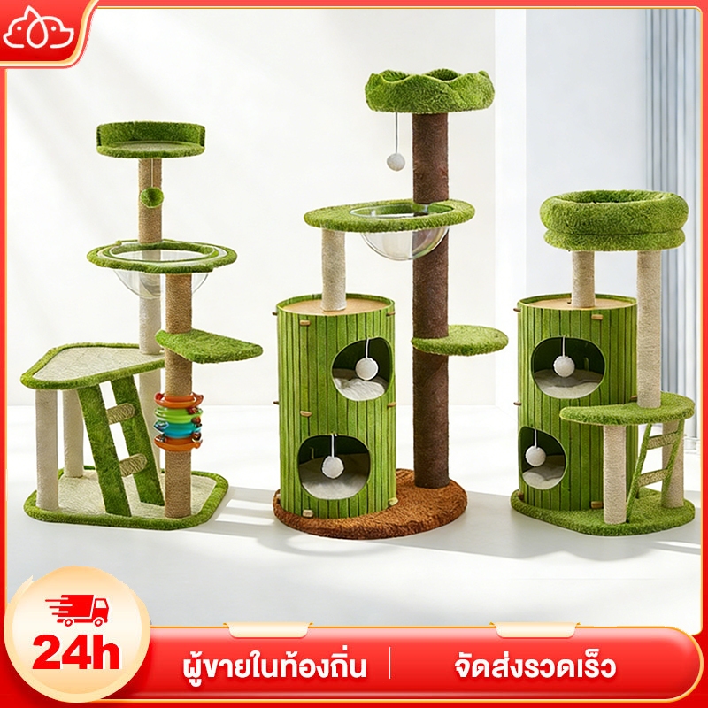 [New] คอนโดแมว ไม้แมวคอนโดแมว บ้านแมว รวมถึงแคปซูลอวกาศโปร่งใสเหมาะสำหรับเลี้ยงน้องแมว เสาลับเล็บ