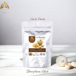 กระเทียมบดผง(Garlic Power)แท้100% (ไม่ผสม) ขนาด50g.และ 100g.