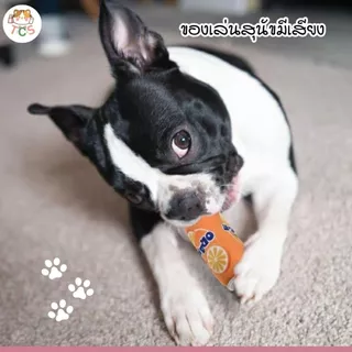 TCS ของเล่น กระป๋องเครื่องดื่มบีบแล้วมีเสียงปี๊ดๆ สุนัขและแมว มีเสียง ตุ๊กตาอาหารจําลอง ที่กัดสุนัข