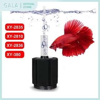 กรองฟองน้ำ ตู้ปลา​ รุ่น XY-2835XY-2810 ดูดสิ่งสกปรกมาไว้ที่ก…
